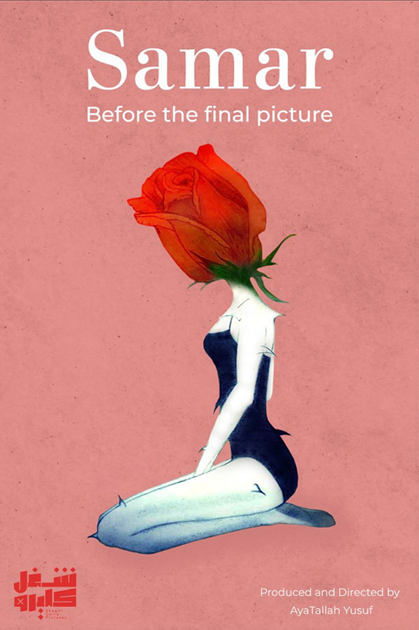 Samar..before the final picture