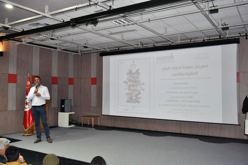 Conférence de presse du FIFEJ