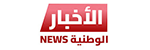 Al Watania News