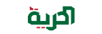 Alhurriyah