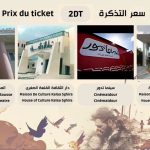 Tickets et Points de Vente 