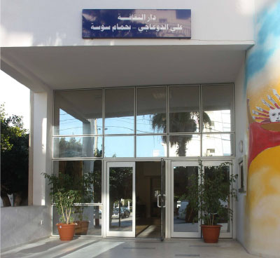 Maison de la Culture de Hammam Sousse