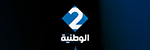 Watania2