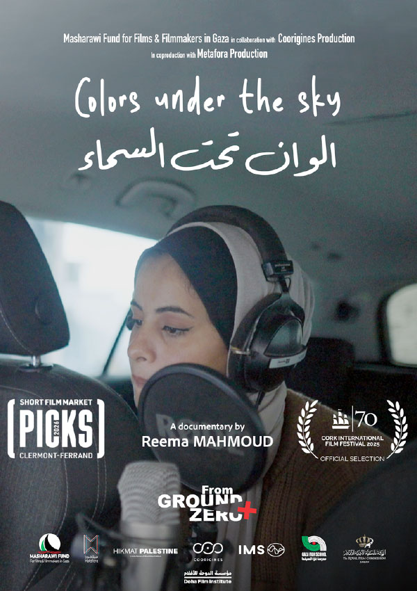 Colors Under the Sky