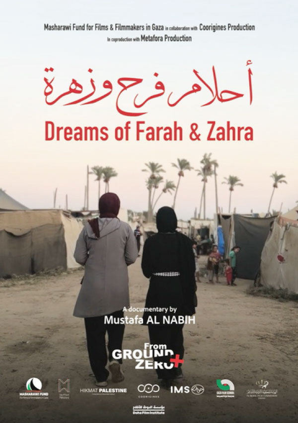 Dreams of Farah and Zahra