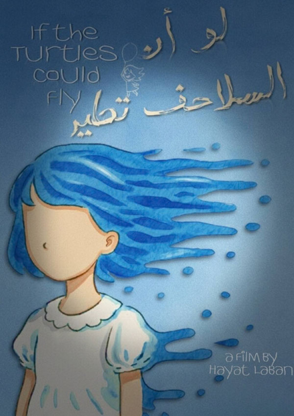 Si les tortues savaient voler