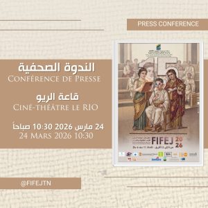 Conférence de Presse (2026)