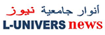 l-univers